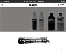 Tablet Screenshot of graffitimarket.ru